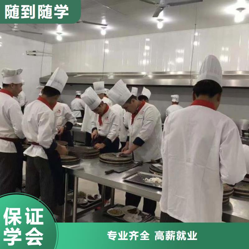 广宗厨师培训学校什么时候招生学生亲自实践动手