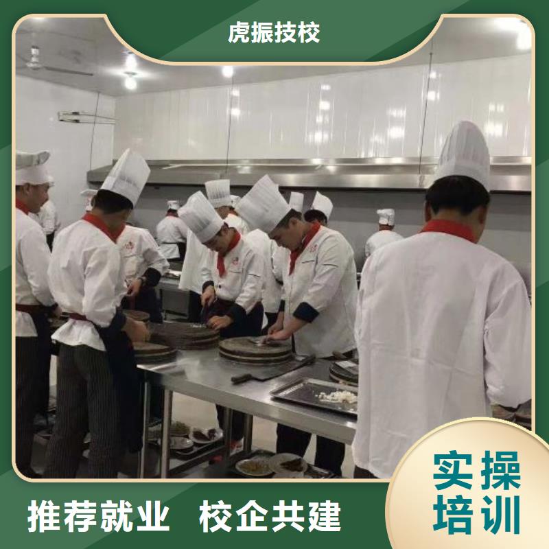 厨师培训学校什么时候招生学生亲自实践动手