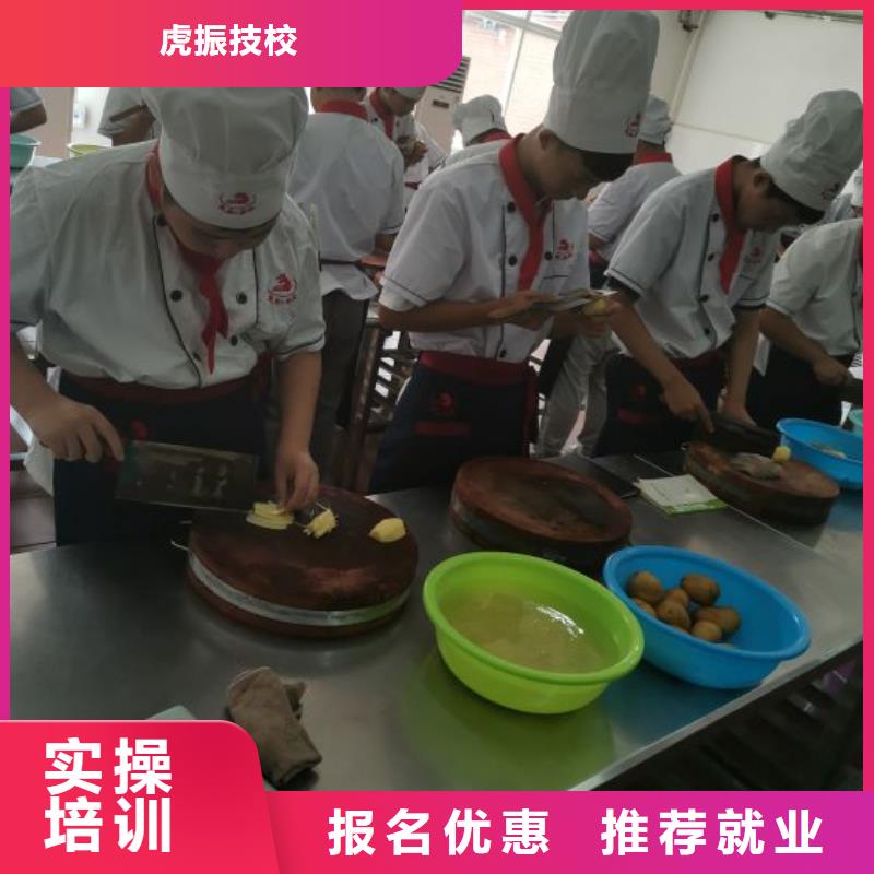 厨师学校_数控车床培训学校指导就业