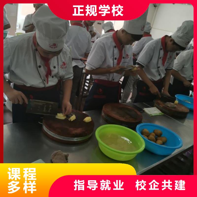 抚宁厨师技校招生简章学生亲自实践动手