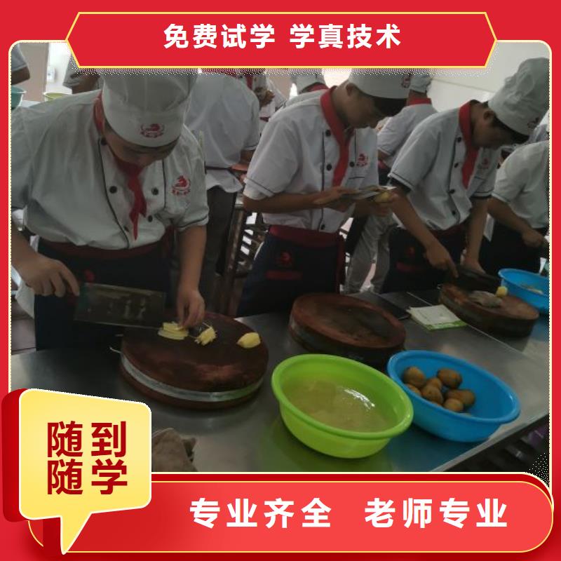 广宗厨师培训学校什么时候招生学生亲自实践动手