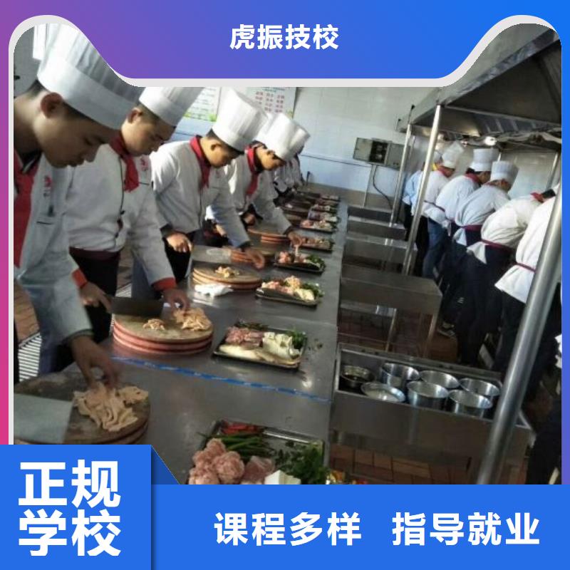 赤城烹饪技校的招生电话学生亲自实践动手