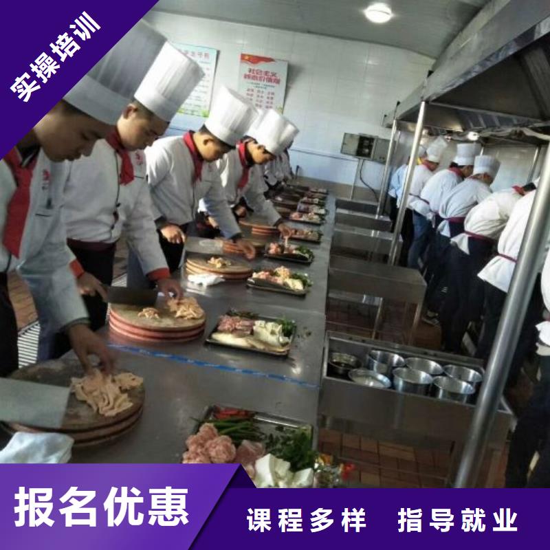大名中国十大厨师培训机构推荐欢迎咨询
