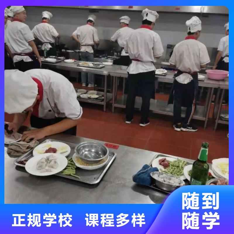 烹饪培训学校电气焊老师专业