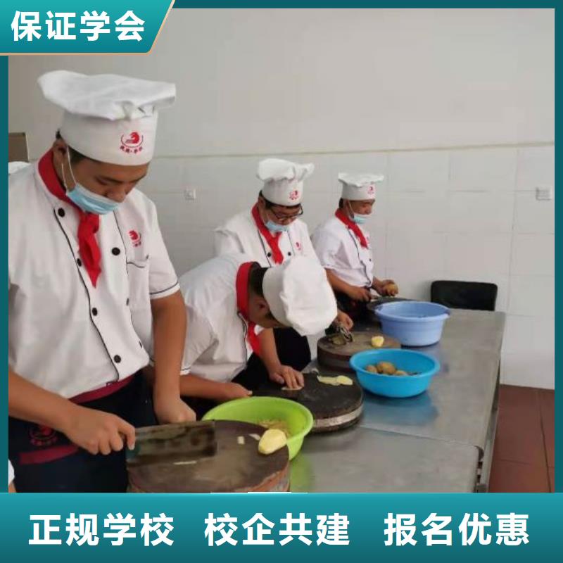 虎振【 烹饪培训学校-厨师技校哪家好学真技术】-业务覆盖区域|潮南|南澳|河源|韶关|阳江|湛江-云商赢企