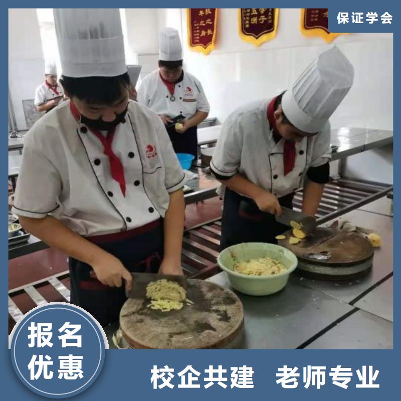 烹饪培训学校哪里能学修电动汽车专业齐全