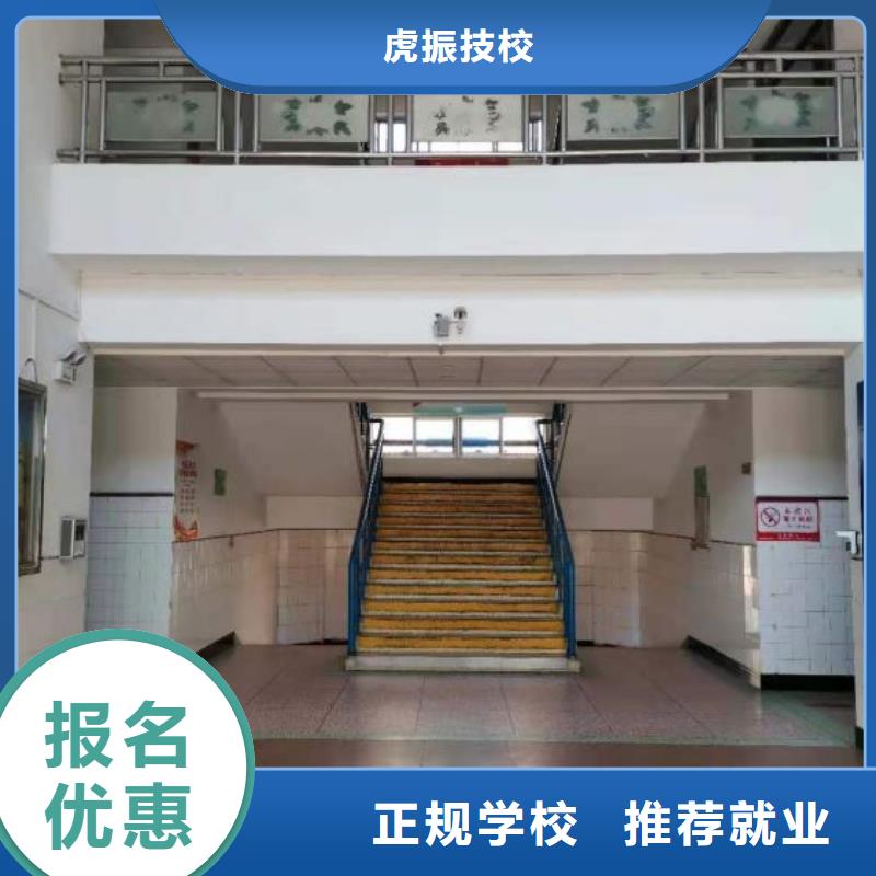 虎振【 烹饪培训学校-厨师技校哪家好学真技术】-业务覆盖区域|潮南|南澳|河源|韶关|阳江|湛江-云商赢企
