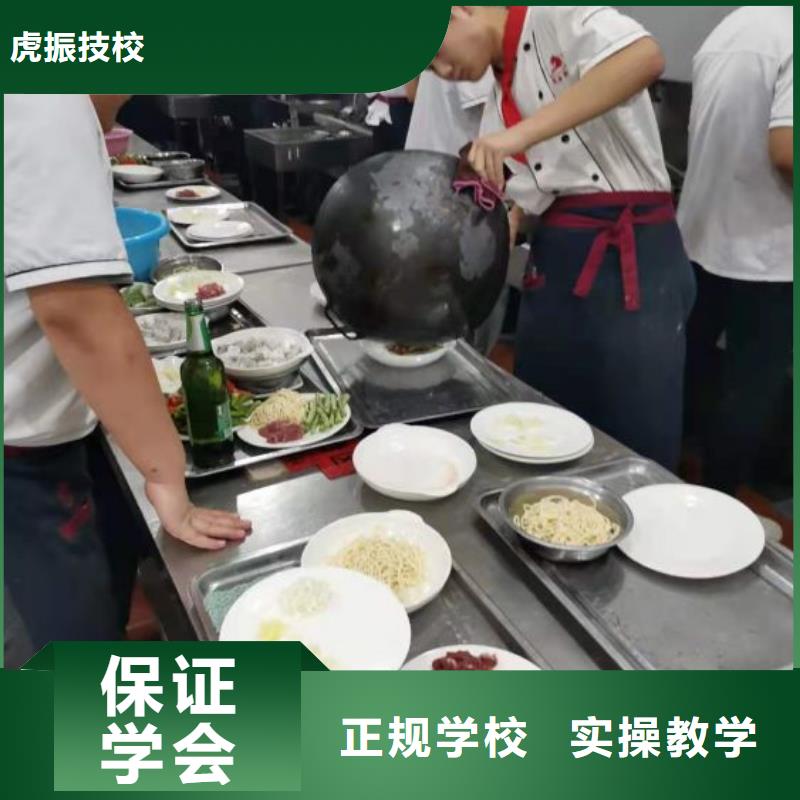 烹饪培训学校,计算机培训学校学真本领