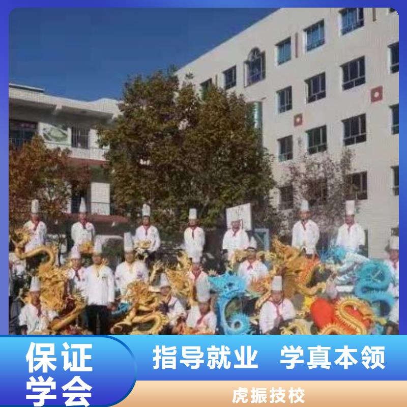 烹饪培训学校,特色小吃随到随学