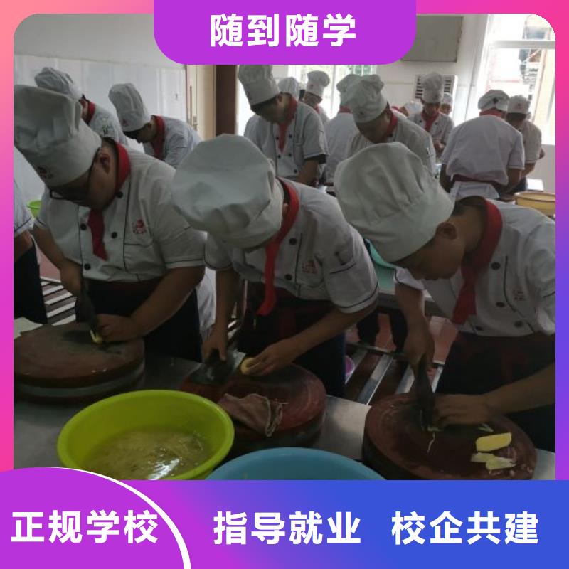 虎振焊工焊接培训烹饪培训学校_【数控车床培训学校】就业不担心39065.com