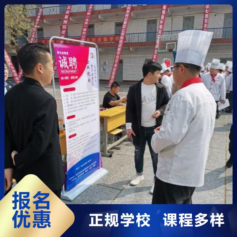 虎振焊工焊接培训烹饪培训学校,【特色小吃】学真本领
