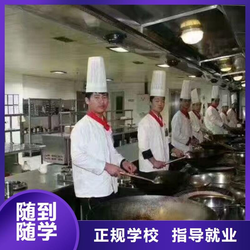 虎振焊工焊接培训烹饪培训学校,【特色小吃】学真本领