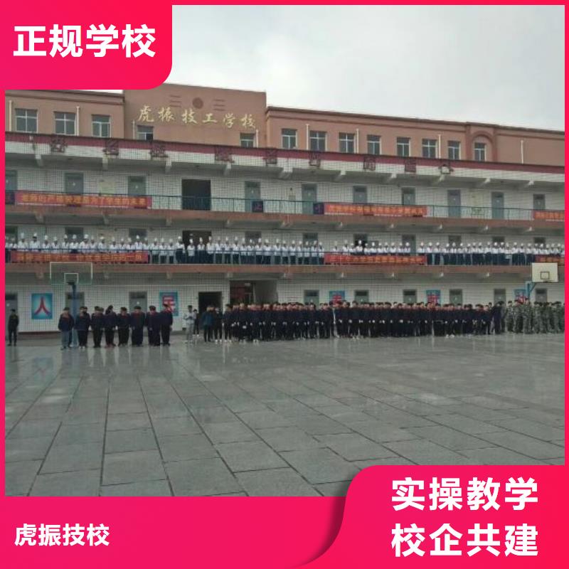 虎振焊工焊接培训烹饪培训学校_【数控车床培训学校】就业不担心39065.com
