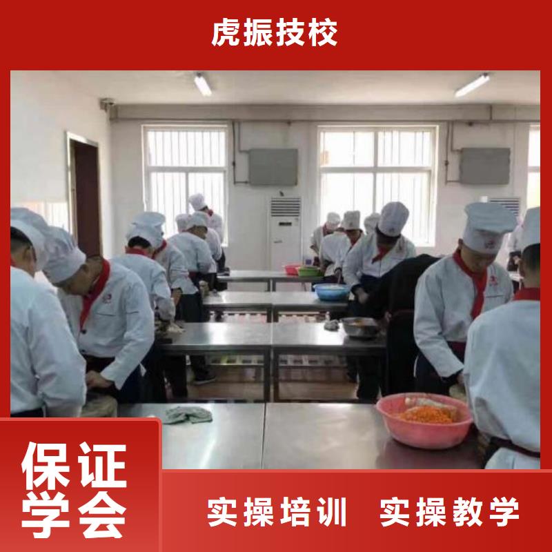 烹饪培训学校,数控车床培训学真本领
