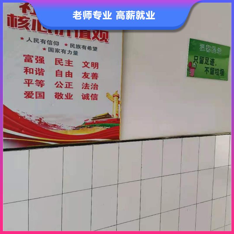 烹饪培训学校烹饪专业齐全
