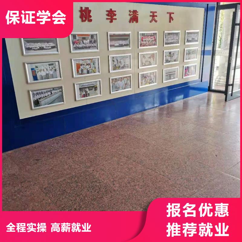 烹饪培训学校中西糕点烘焙课程多样