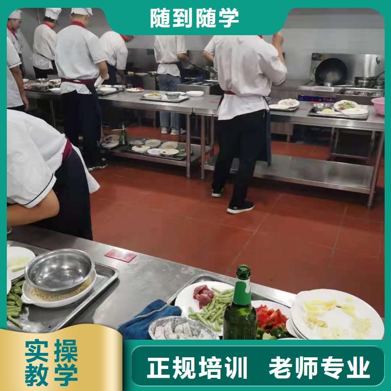 虎振【 烹饪培训学校-厨师技校哪家好学真技术】-业务覆盖区域|潮南|南澳|河源|韶关|阳江|湛江-云商赢企