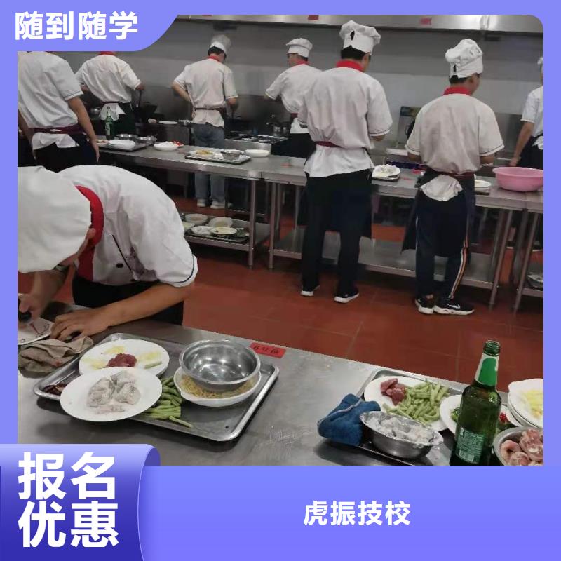 虎振焊工焊接培训烹饪培训学校_【数控车床培训学校】就业不担心39065.com