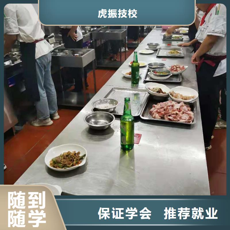烹饪培训学校,数控车床培训学真本领