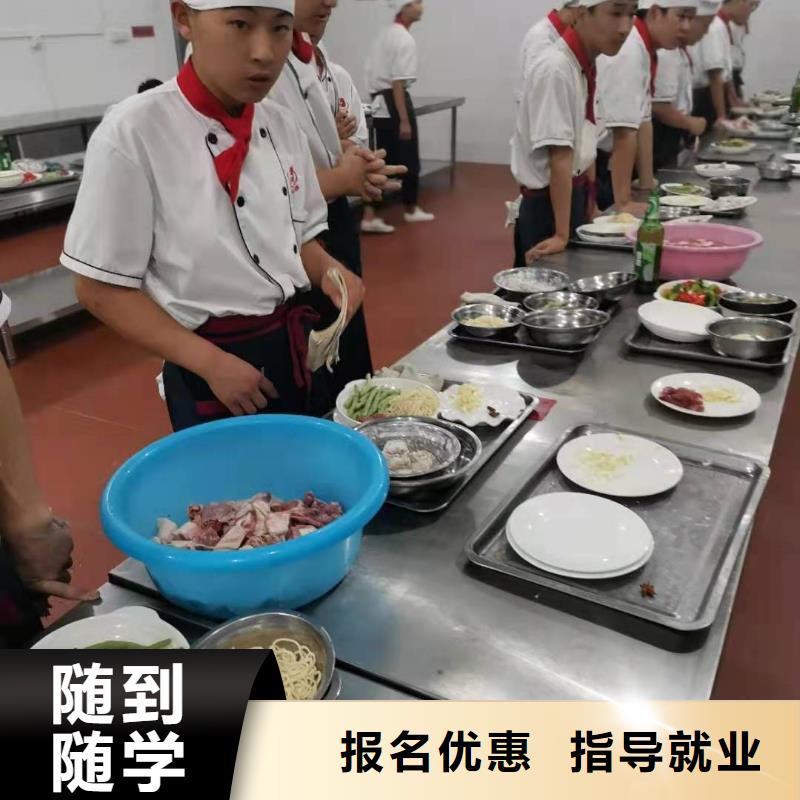 烹饪培训学校数控车床培训专业齐全