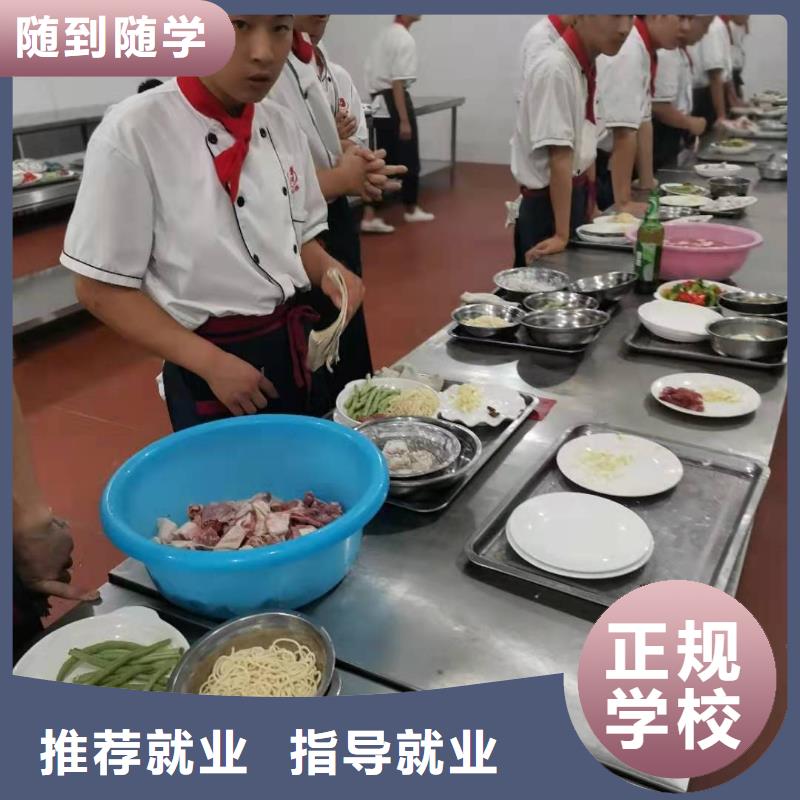 烹饪培训学校-美容培训免费试学