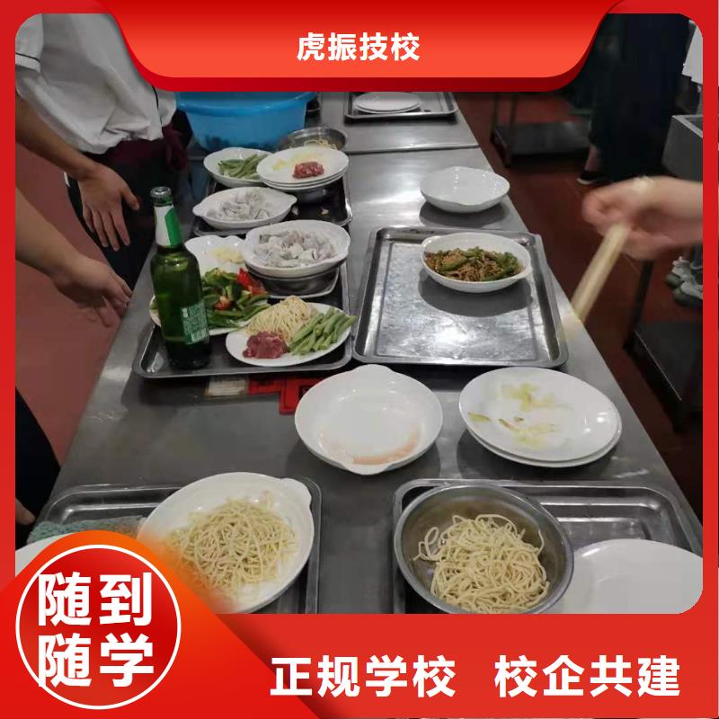 虎振焊工焊接培训烹饪培训学校,【特色小吃】学真本领
