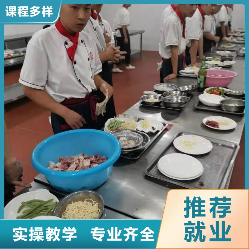 烹饪培训学校电气焊老师专业