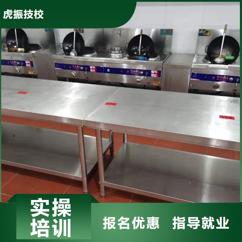 虎振焊工焊接培训烹饪培训学校_【数控车床培训学校】就业不担心39065.com