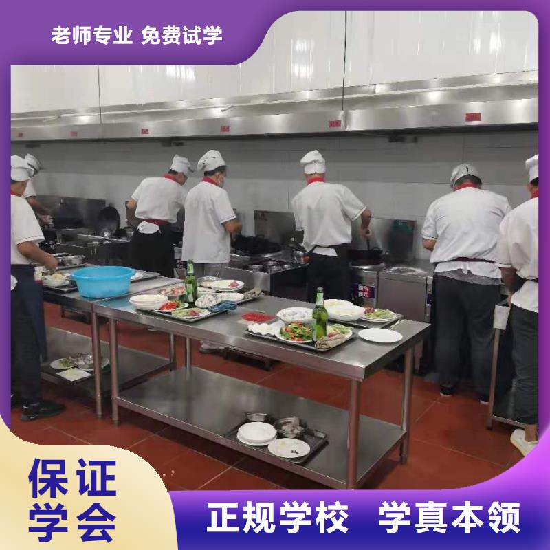 烹饪培训学校厨师培训学校全程实操