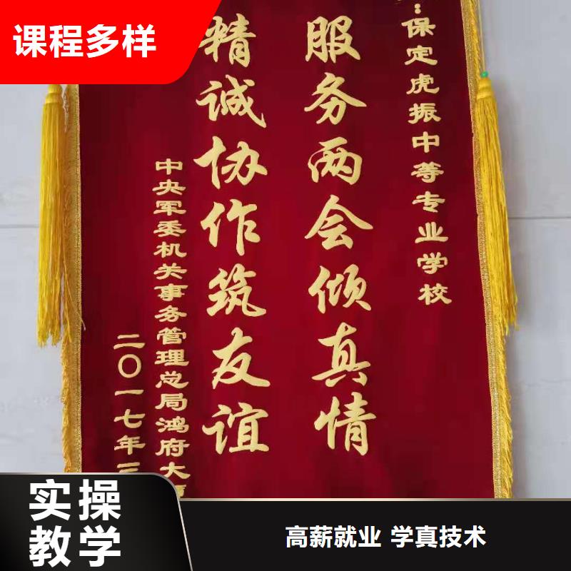 焊工焊接培训视频-焊工焊接培训(虎振)覆盖地域浙江省嘉兴|台州|绍兴|金华|湖州|丽水