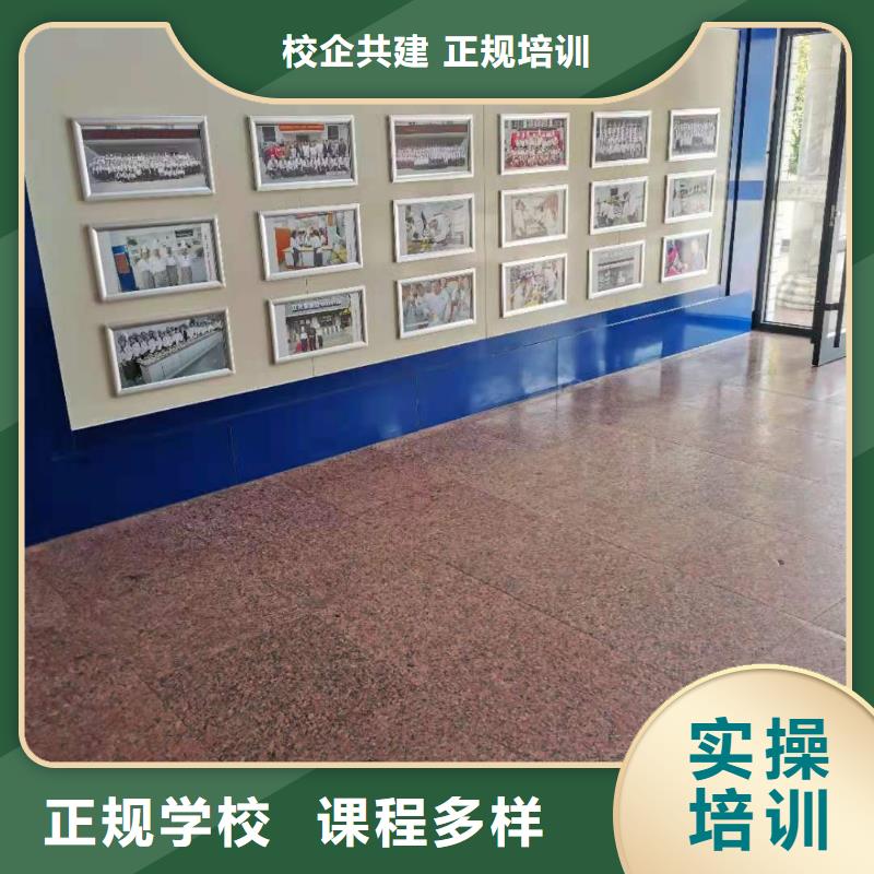 厨师技校_数控培训师资力量强