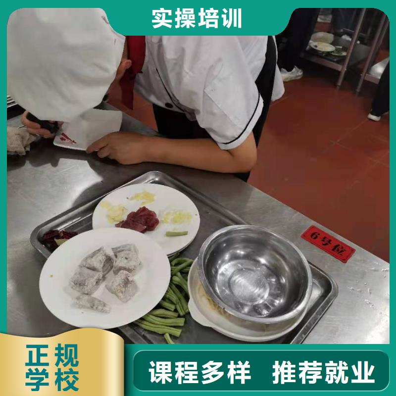 厨师技校【特色小吃】学真技术