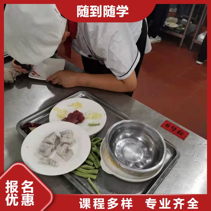 厨师技校学厨师多少钱一年免费试学