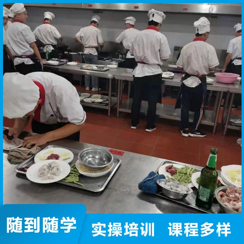 厨师技校_数控培训师资力量强