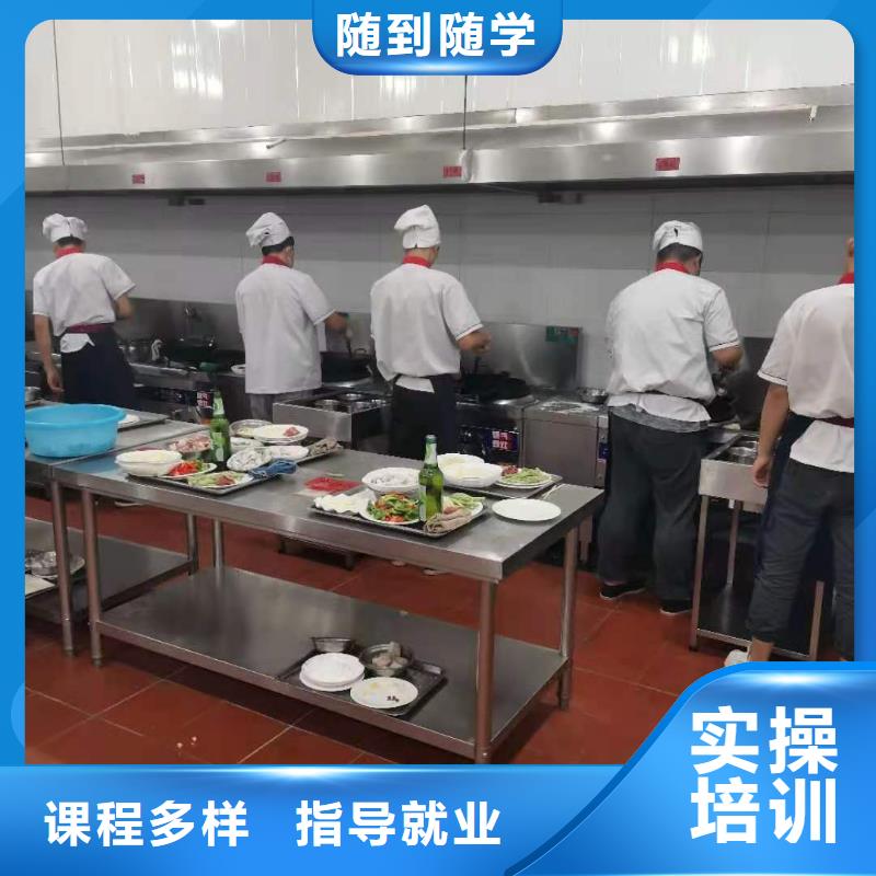 厨师技校-烹饪专业齐全