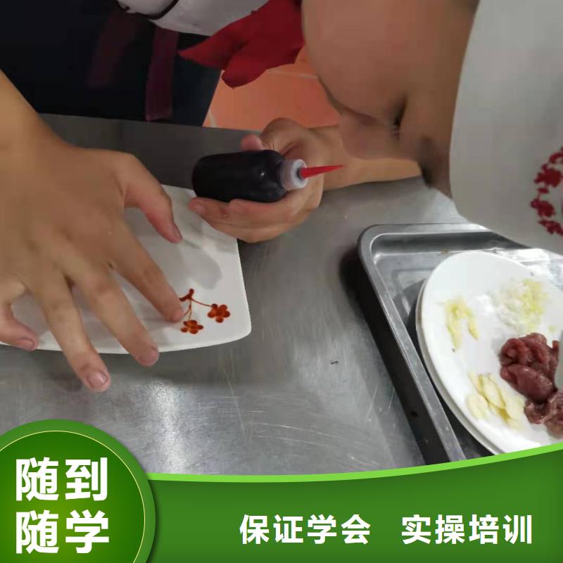 【 厨师技校,学汽修学修车的技校就业快】当地货源