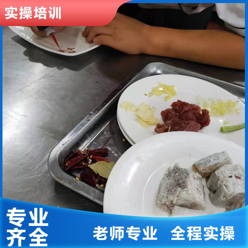 【 厨师技校,学汽修学修车的技校就业快】当地货源