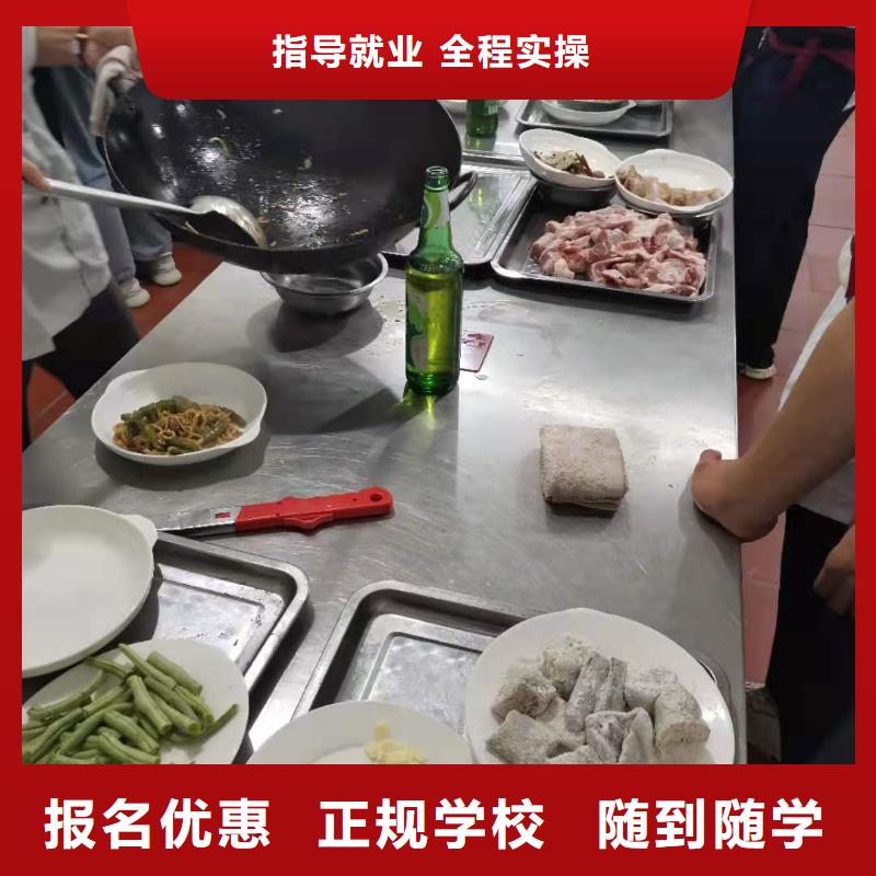 厨师技校学汽修学修车的技校就业