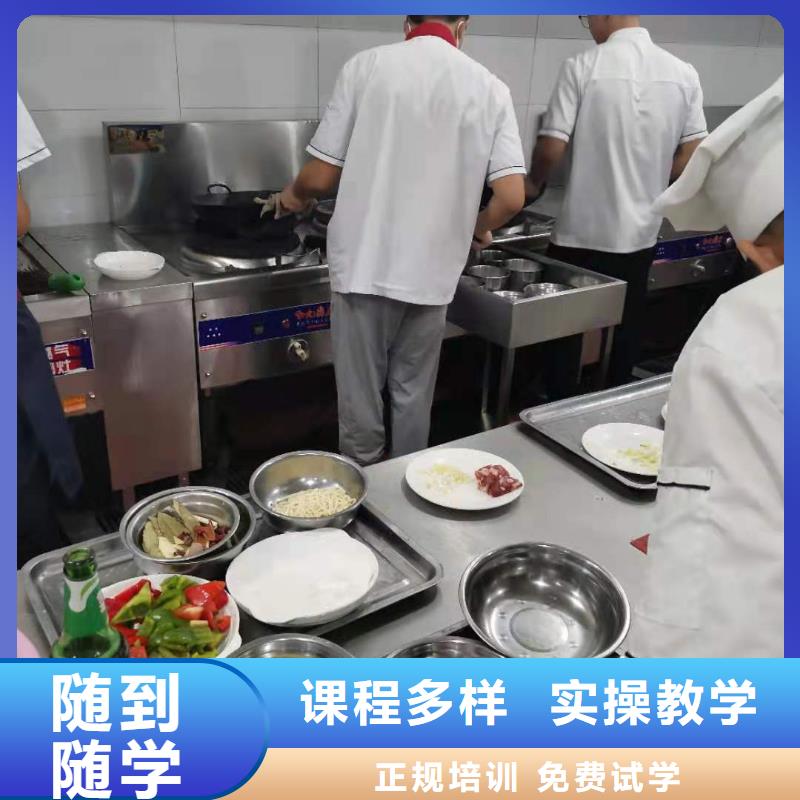 厨师技校美甲培训就业前景好