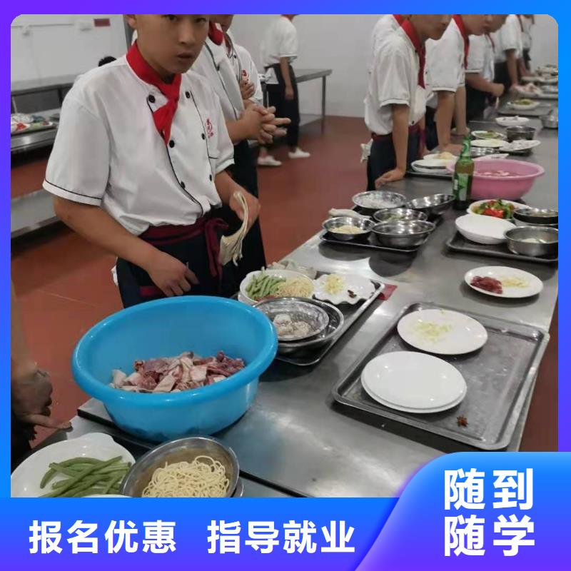 【厨师技校】-新能源汽修学校哪家好师资力量强|焊工焊接培训-虎振技校(滨州市分公司)