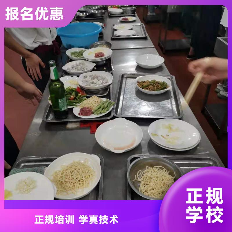 【 厨师技校,学汽修学修车的技校就业快】当地货源