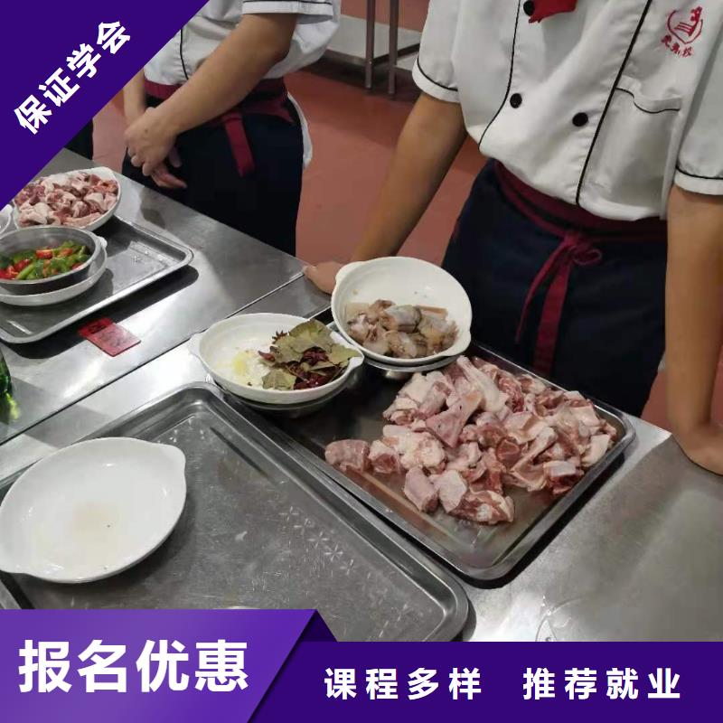 厨师技校挖掘机培训学校专业齐全