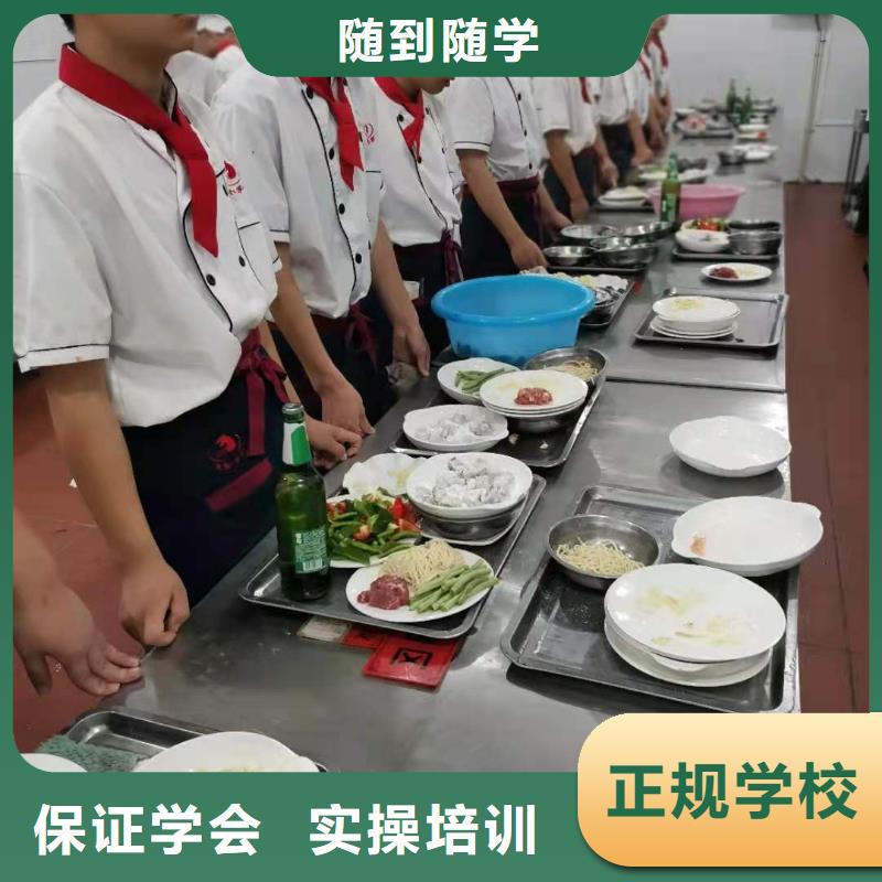 厨师技校装载机铲车叉车驾驶培训学校高薪就业