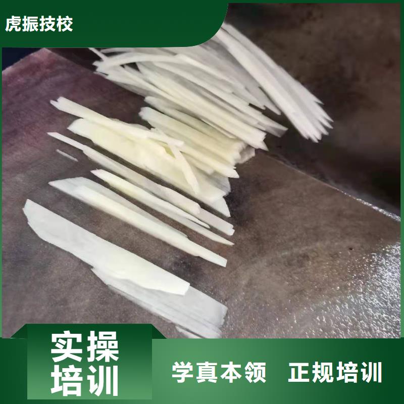 厨师技校学厨师多少钱一年免费试学