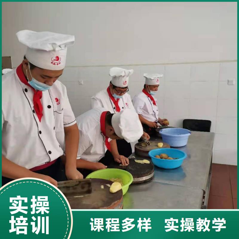 【厨师技校,中西糕点烘焙蛋糕培训免费试学】