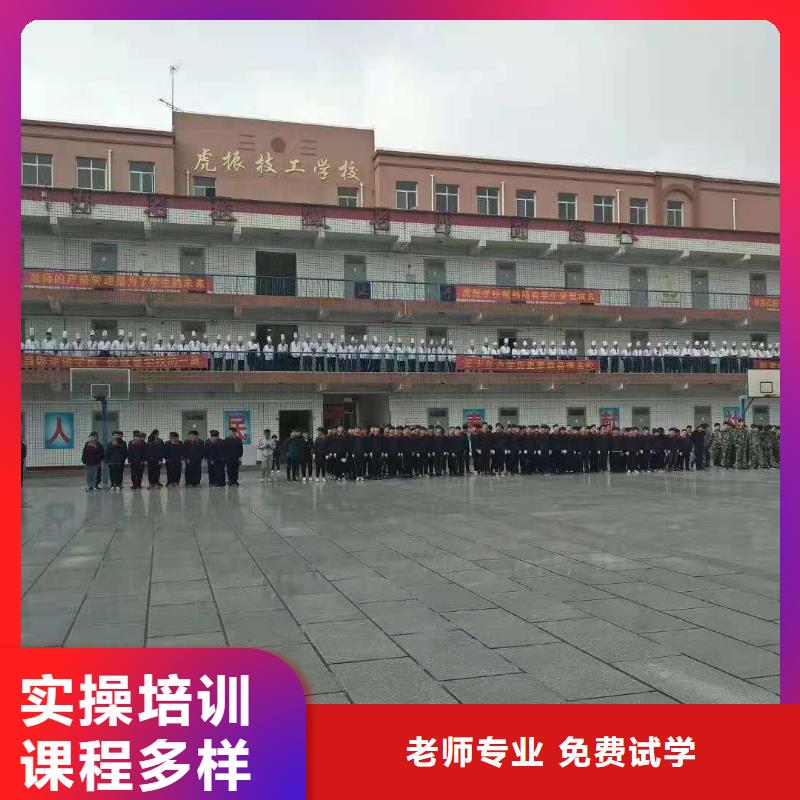 厨师技校汽修学校就业