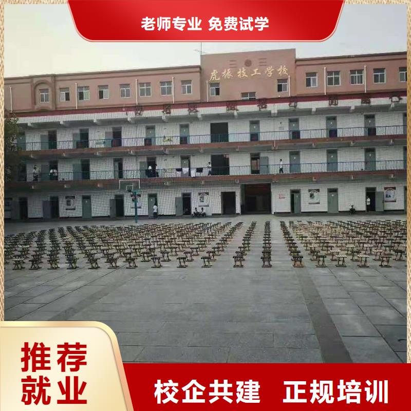 厨师技校_数控培训师资力量强