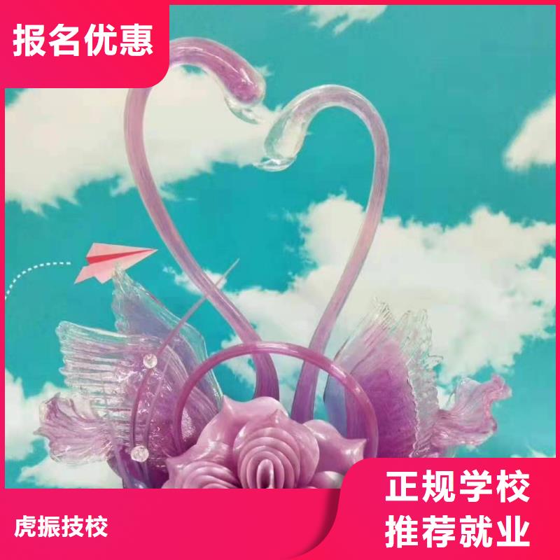 焊工焊接培训视频-焊工焊接培训(虎振)覆盖地域浙江省嘉兴|台州|绍兴|金华|湖州|丽水