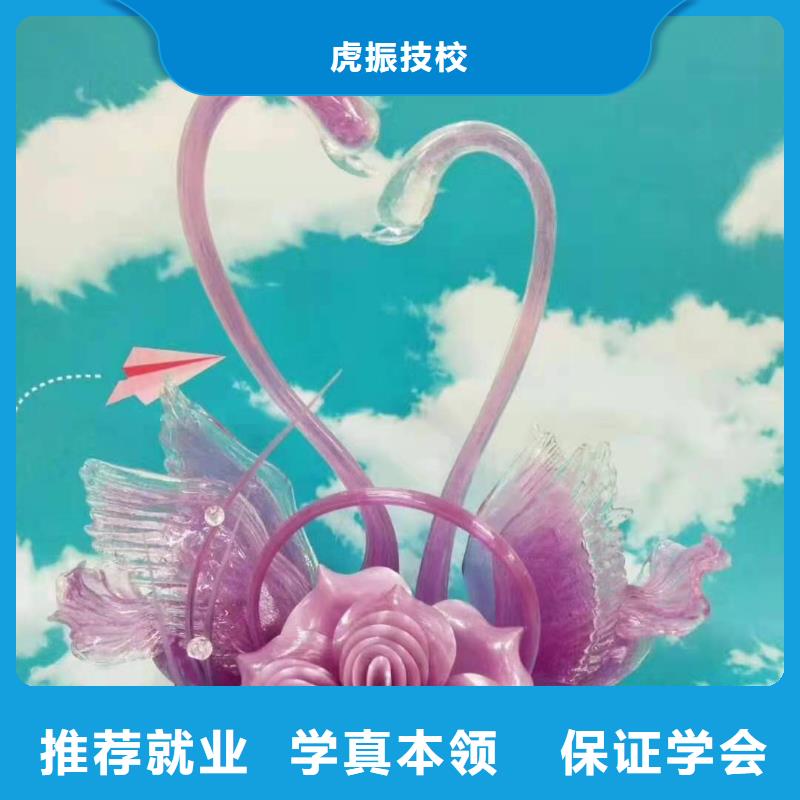厨师技校【特色小吃】学真技术