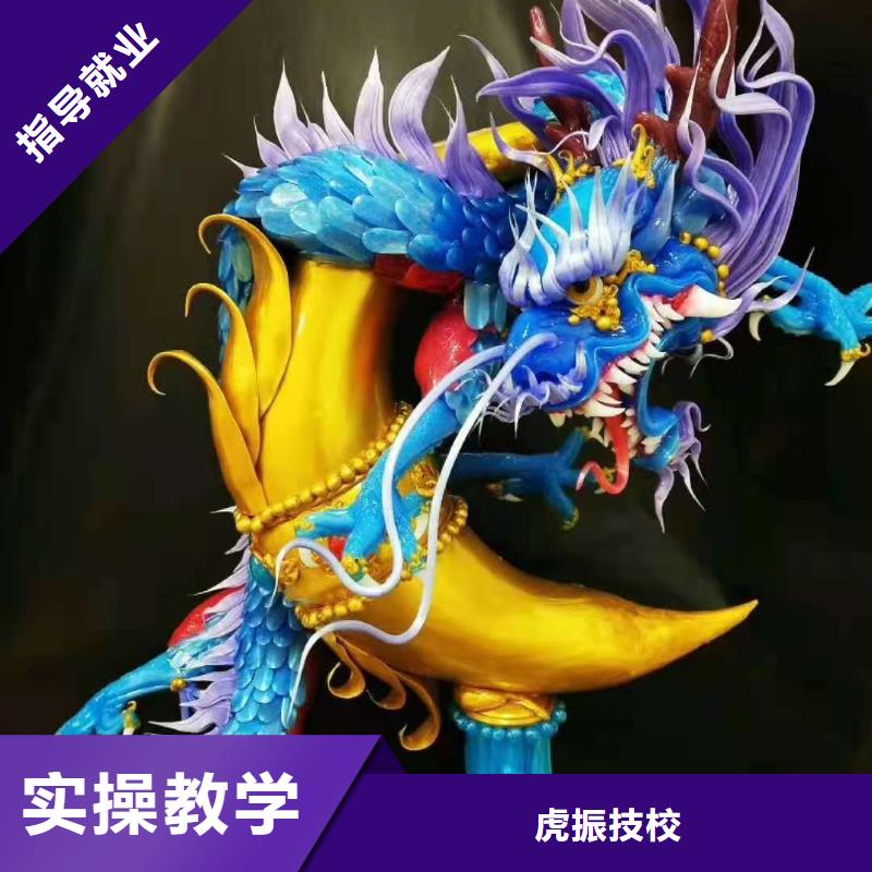 焊工焊接培训视频-焊工焊接培训(虎振)覆盖地域浙江省嘉兴|台州|绍兴|金华|湖州|丽水